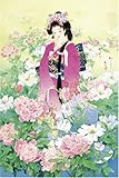 1000ピース 芍薬 (しゃくやく) 11-190