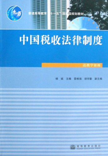 泰晤士高等教育_高等教育出版社收入(2)