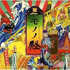 Monono Kei: Original Soundtrack