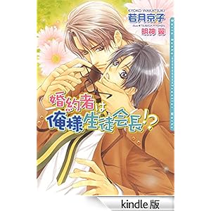 ����҂͉��l���k�!?