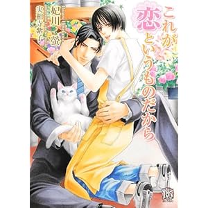 ���ꂪ���Ƃ������̂����� (���[�Y�L�[����)