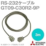 三菱電機 GT09-C30R2-9P (RS-232ケーブル) (3m) NN