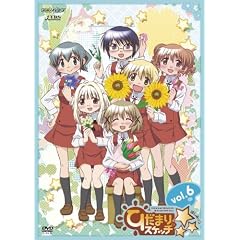 �Ђ��܂�X�P�b�`�~������6 �y�ʏ�Łz [DVD]