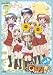 ひだまりスケッチ×☆☆☆6 【通常版】 [DVD]
