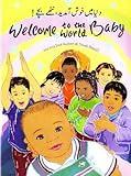 Welcome to the world, baby