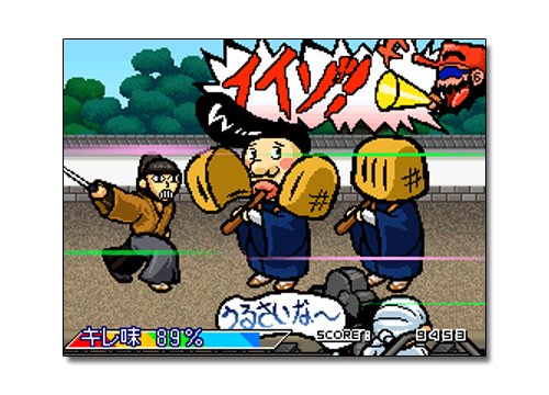 Cover image : リズム DE ラン♪ラン♪ラン♪