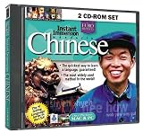 Instant Immersion Mandarin Chinese 2 CD-ROM Set (Jewel Case)