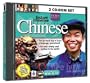 Instant Immersion Mandarin Chinese 2 CD-ROM Set (Jewel Case)