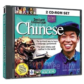 Instant Immersion Mandarin Chinese 2 CD-ROM Set (Jewel Case)