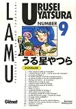Urusei Yatsura, Tome 9 (French Edition)