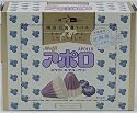 Meiji Hokkaido Apollo Blueberry
