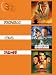 DVD「3MY BOX 歴史大作 3パック」