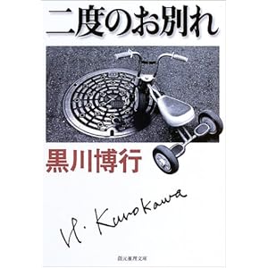 ��x�̂��ʂ� (�n����������)