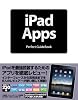 iPad Apps Perfect GuideBook