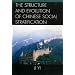 The  Structure and Evolution of Chinese Social Stratification