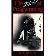 The Zen of Programming
