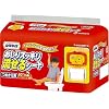 ムーニー キッズおしりスッキリ流せるシート 詰替 60枚X2コ