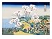 Cherry Blossom Festival Premium Poster Print by Katsushika Hokusai, 18x24