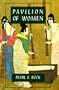 Pavilion of Women (Oriental Novels of Pearl S. Buck)
