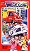 冒険アスファル島(3) [VHS]