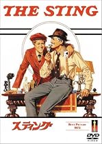 スティング [DVD]