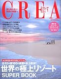 CREA (NA) 2005N 01