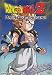  : Dragon Ball Z - Majin Buu - Emergence