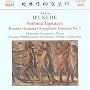 Ifukube: Sinfonia Tapkaara; Ritmica Ostinata; Symphonic Fantasia No. 1