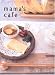 : mama’s cafe vol.2
