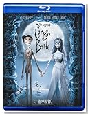 �e�B���E�o�[�g���̃R�[�v�X�u���C�h [Blu-ray]
