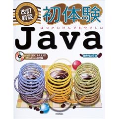 �����V�� ���̌�Java