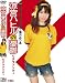�õܥϥҥ��ͫݵ ��ͼ��ץ��ǥ� [DVD]