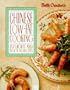 Betty Crocker's Chinese Low-Fat Cooking (Betty Crocker Home Library)