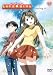 DVD : Love Hina Vol.1 [2000]