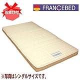 �s���܂��t�t�t�����X�x�b�h ���N�l�X�[�p�[ �}���`���X�X�[�p�[�X�v�����O�܂肽���݃}�b�g���X�@�V���O���T�C�Y�i97�~195�~12cm�j