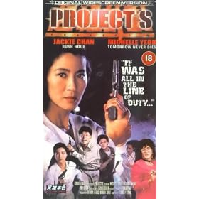 Project S [VHS]