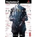 Fahrenheit (PS2)