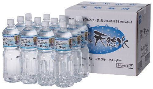 世界の水博士「藤田紘一郎」先生が選びぬき毎日飲んでいる美味しい健やか天然水