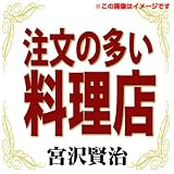 [�����ǥ����֥å�CD] �������� 02����ʸ��¿������Ź��