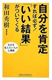 4860812271