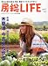 ˼��LIFE(�饤��) Vol.7 2010ǯ 09��� [����]