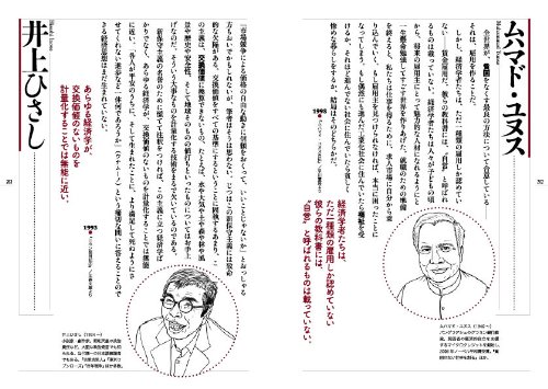 Cover image : 平城遷都1300年記念出版 NARASIA 日本と東アジアの潮流 これナラ本