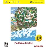 塊魂トリビュート PlayStation3 the Best