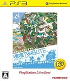 塊魂トリビュート PlayStation3 the Best