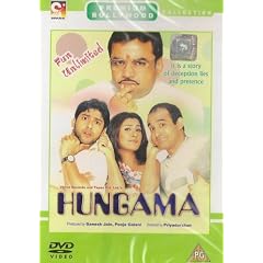 Hungama