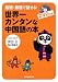 ��û����®���ä��� �����쥫�󥿥��������ܡ�DVD�դ���