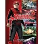 Complete Gerry Anderson: The Authorised Episode Guide