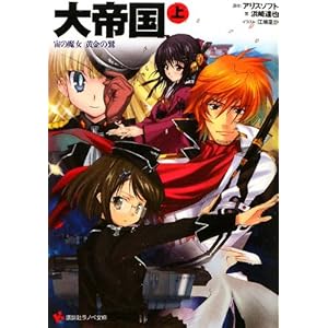 ��鍑 (��)���̖��� �����̘h (�u�k�Ѓ��m�x����)