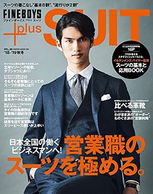 【悲報】ゆとり社員が５万円のスーツを着てたことが判明･･･