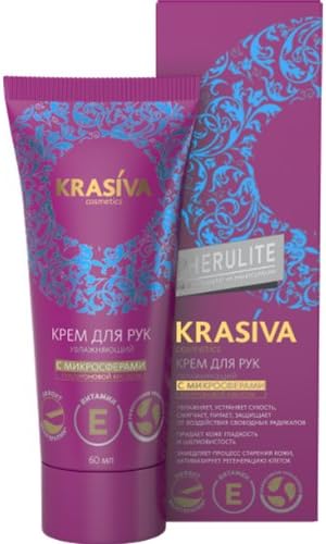 Krasiva Moisturizing Hand Cream